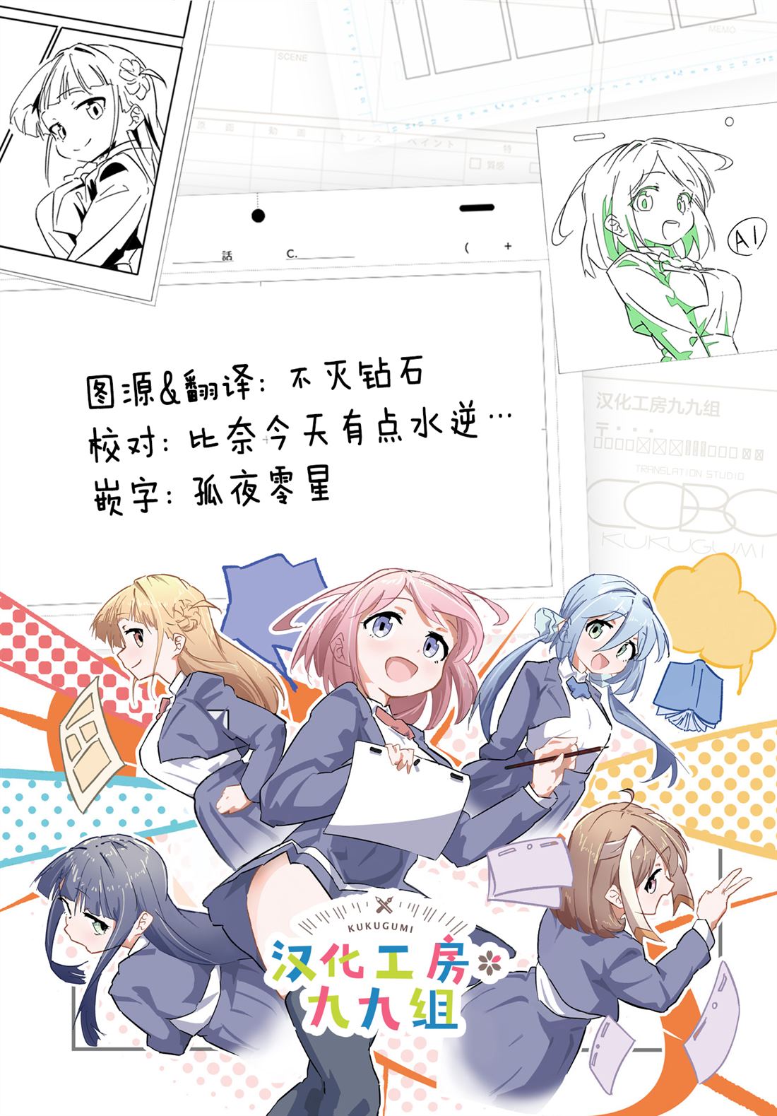 第64页