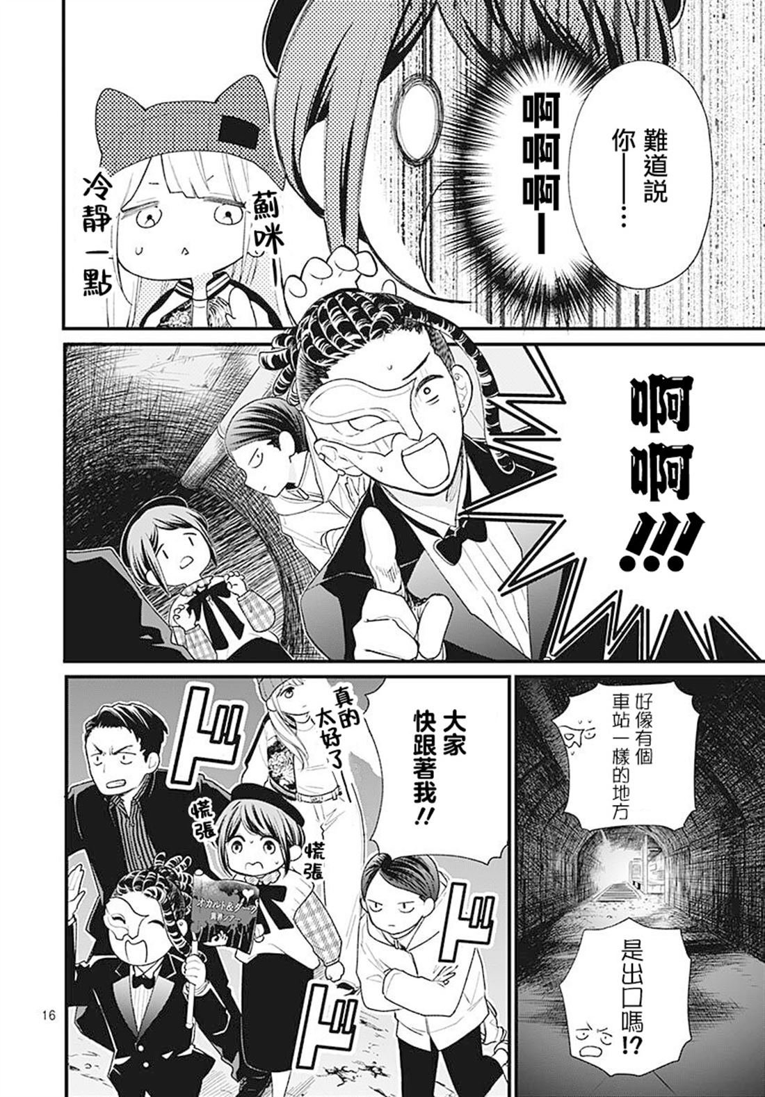 第16页