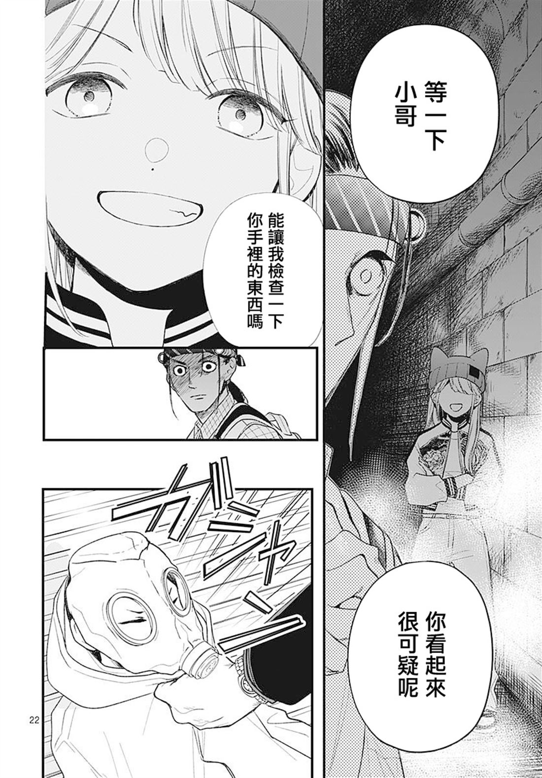 第22页