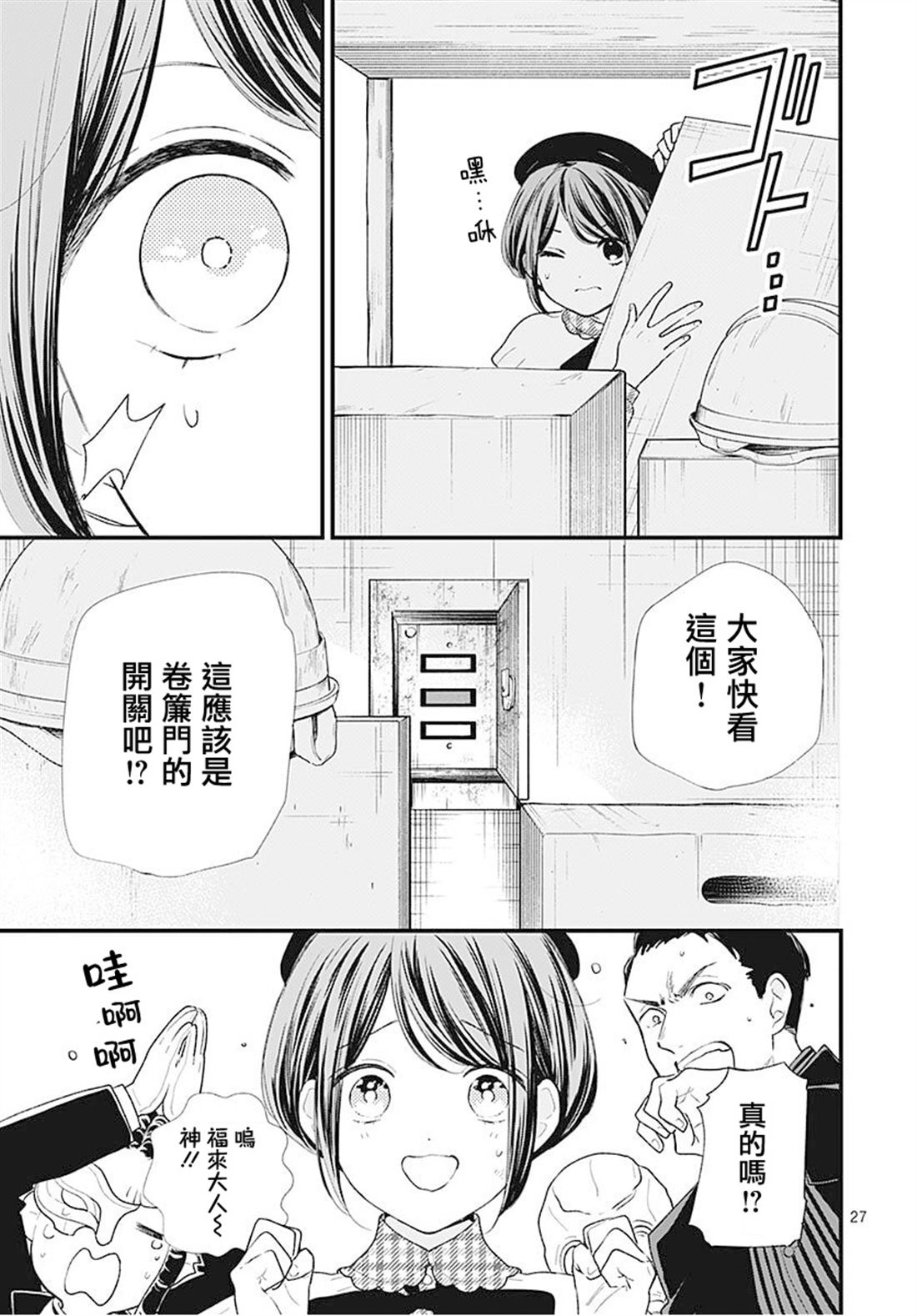 第27页