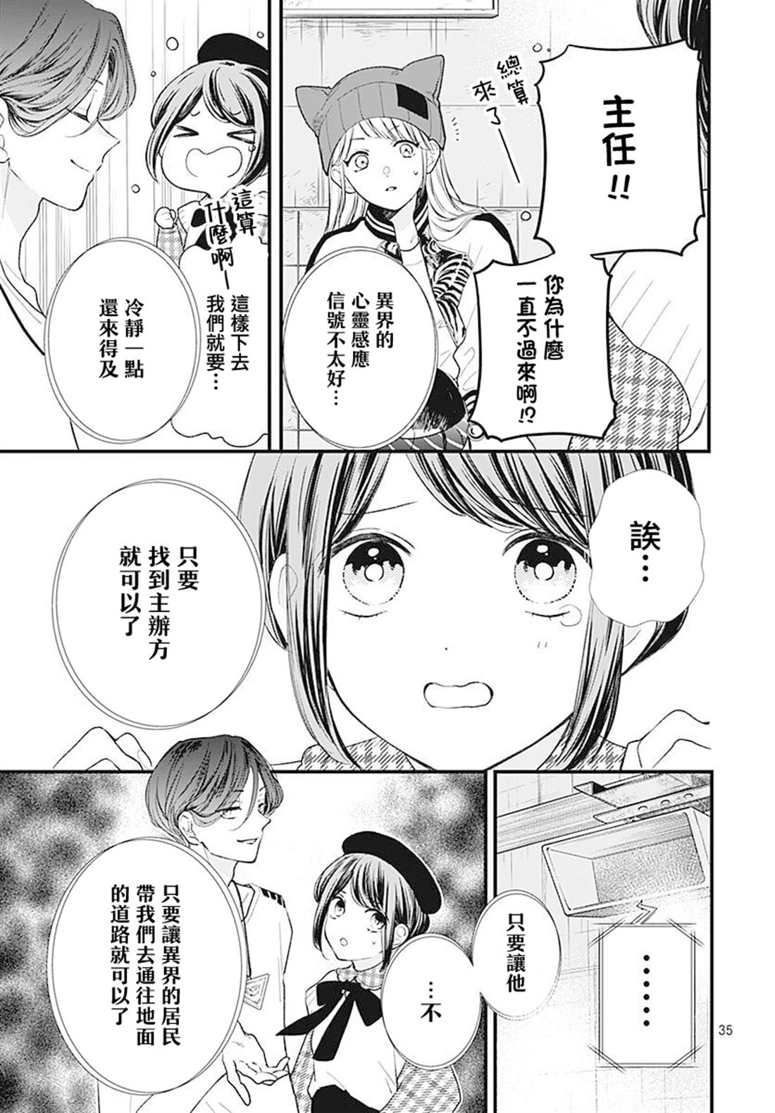 第35页