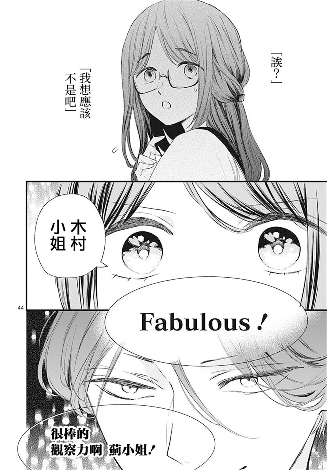 第44页