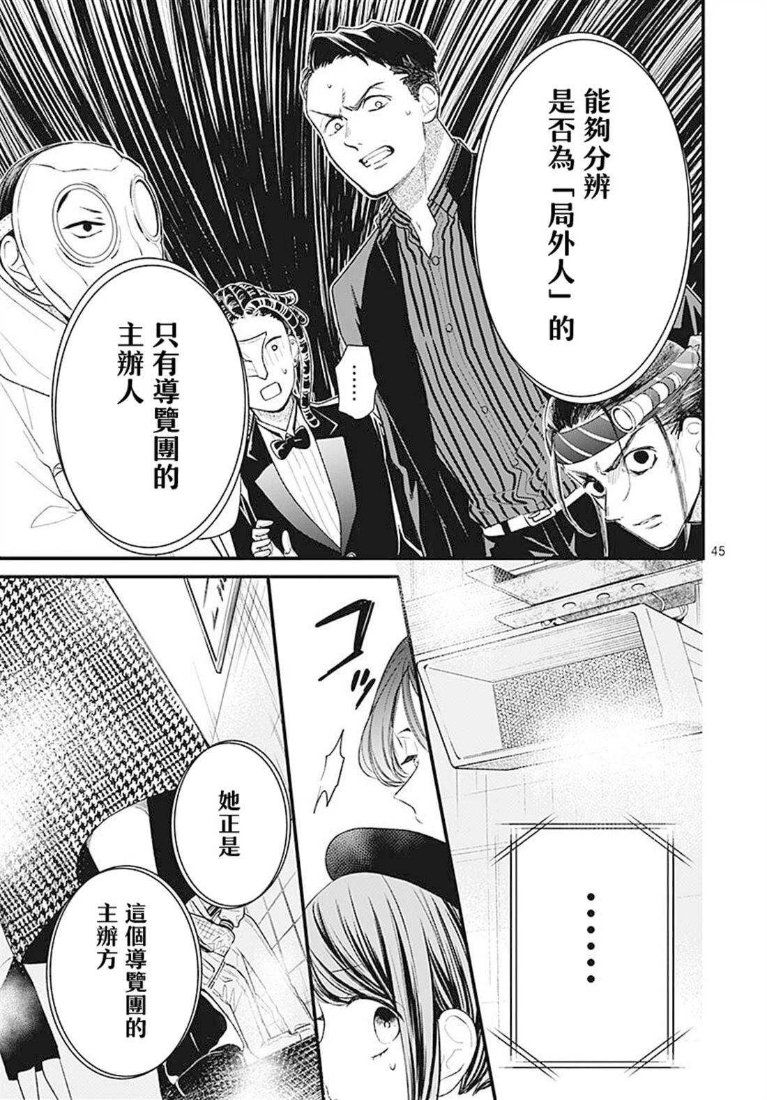 第45页