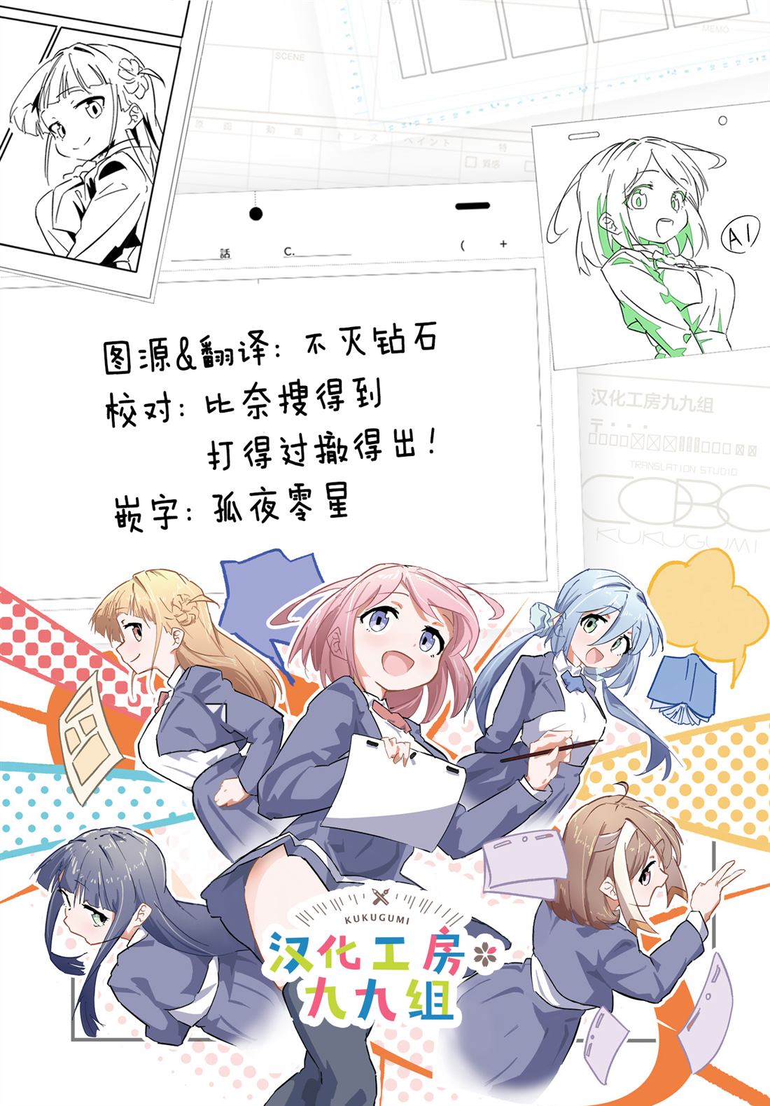 第49页