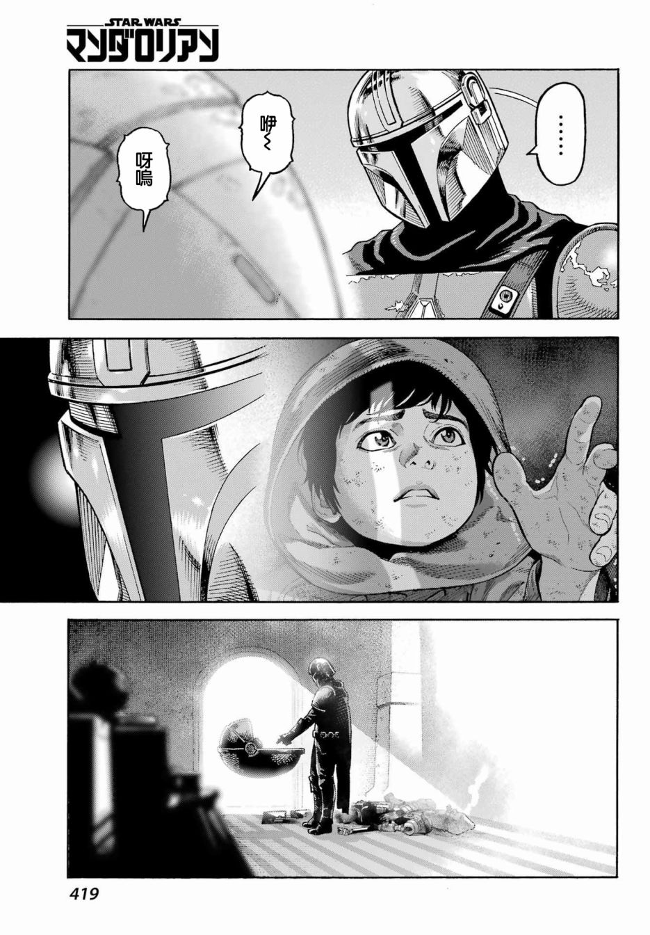 第30页
