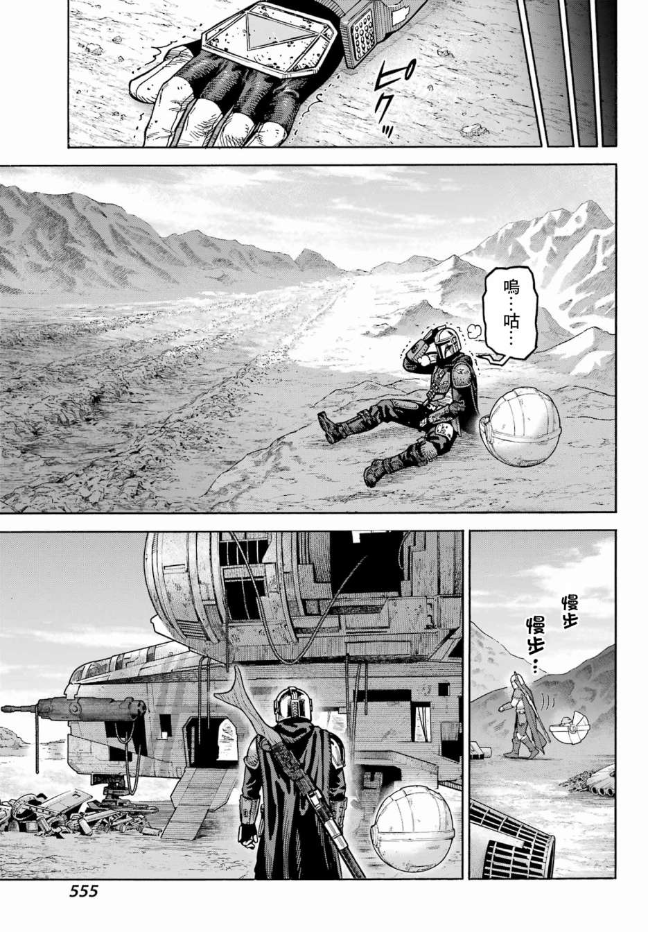 第26页