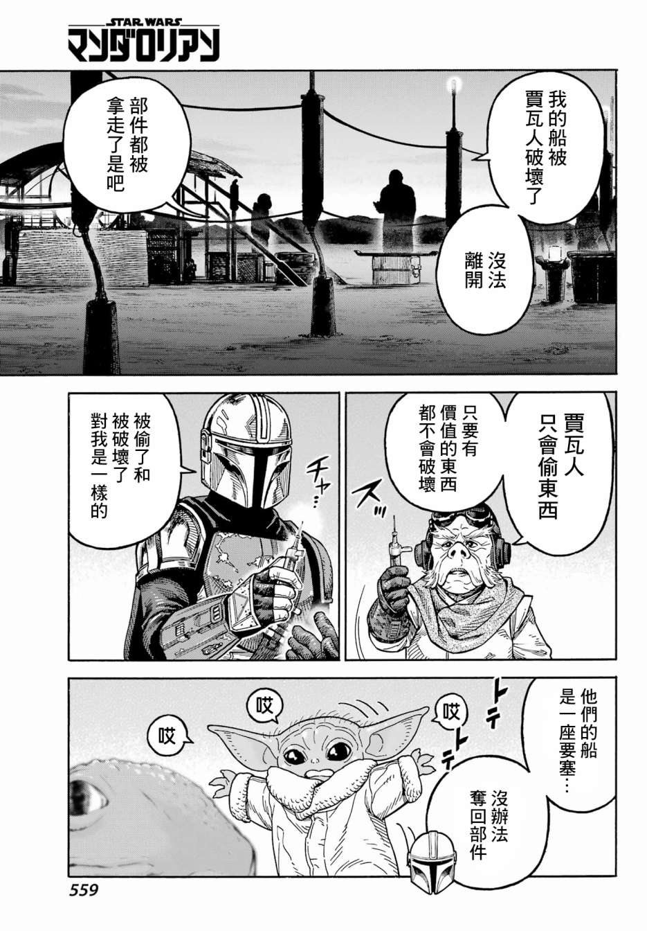 第30页