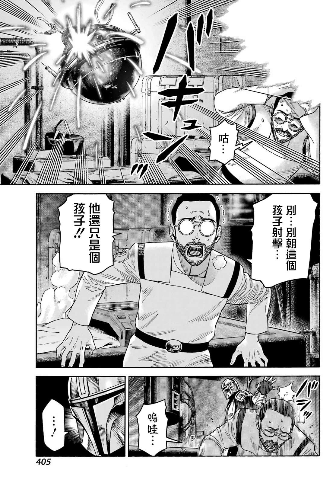 第36页