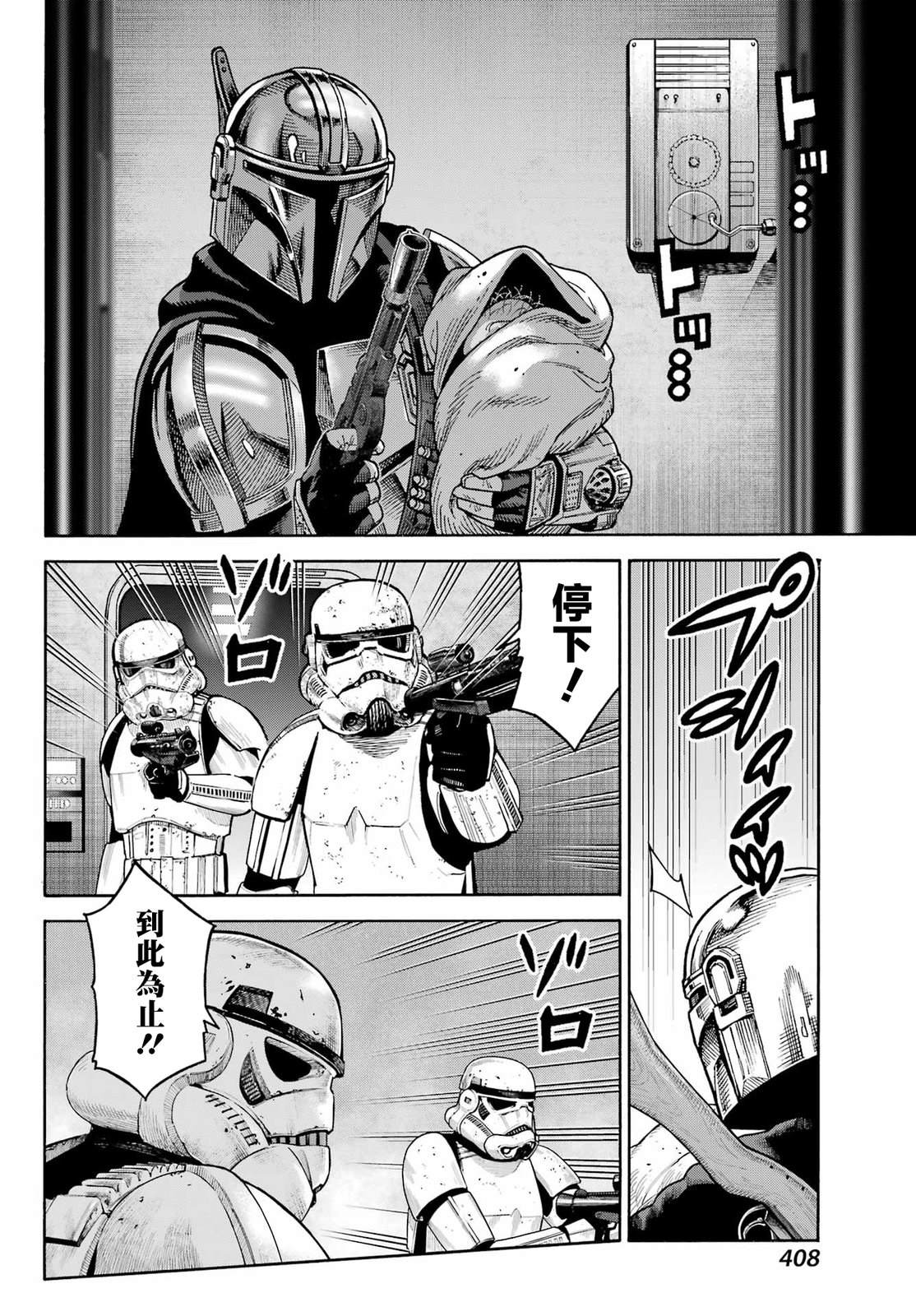 第39页