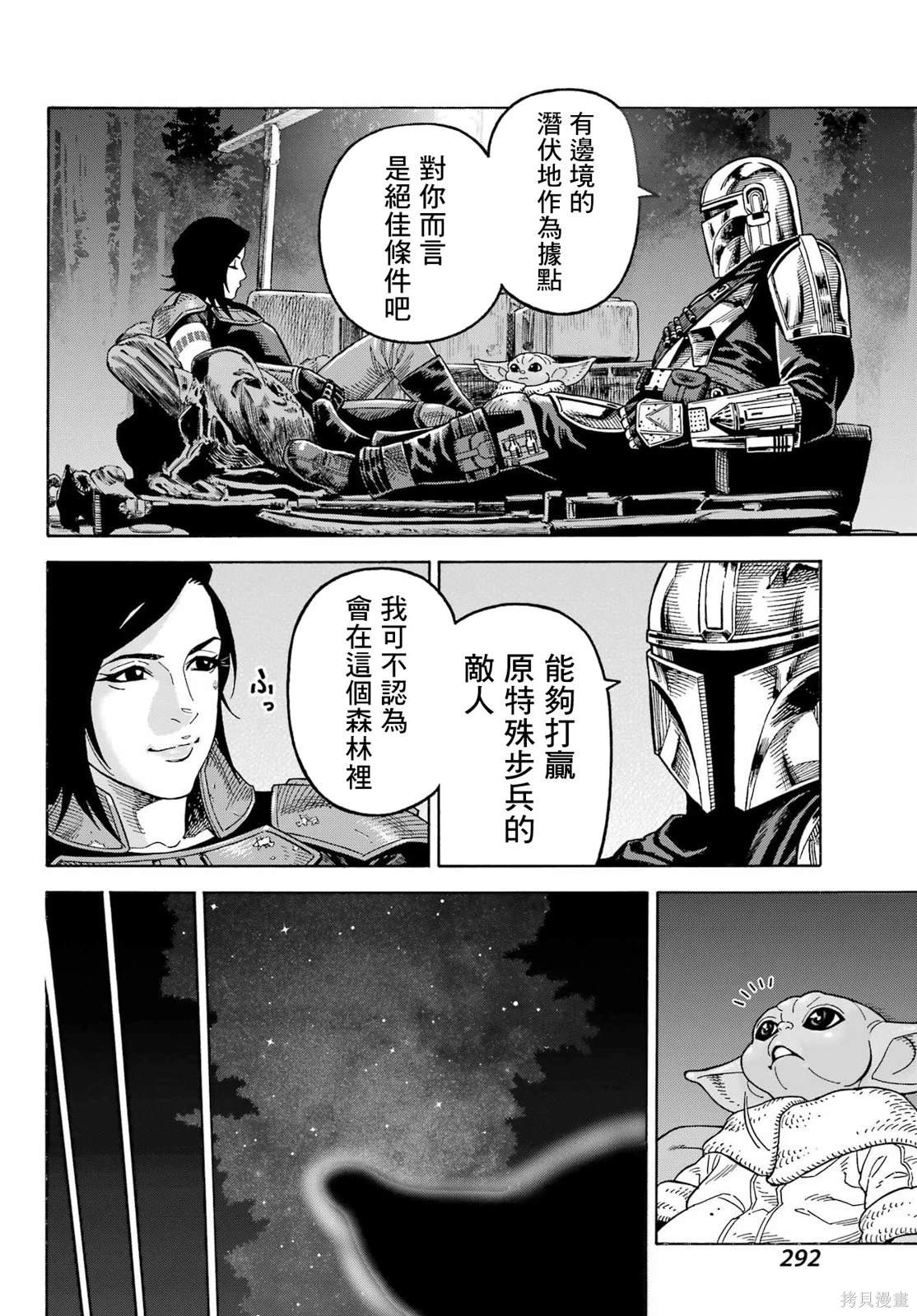 第32页
