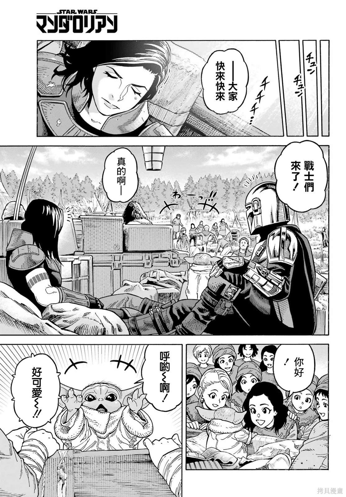 第33页