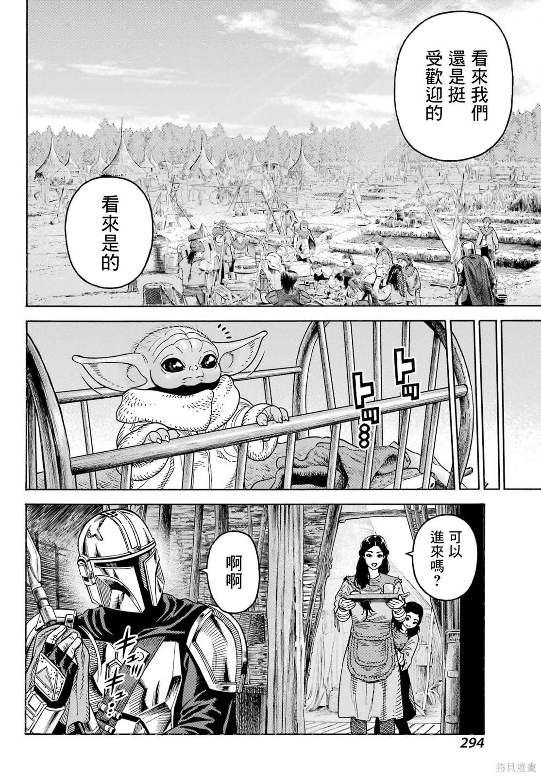 第34页