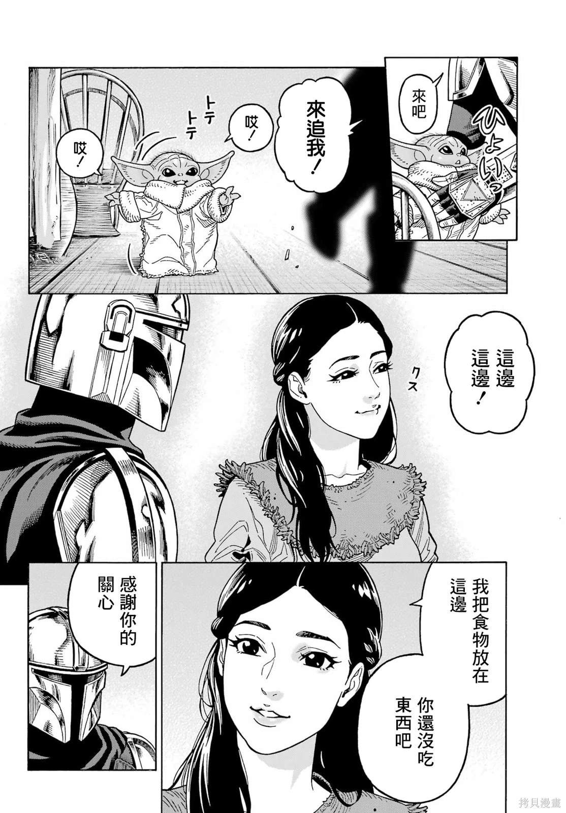 第36页