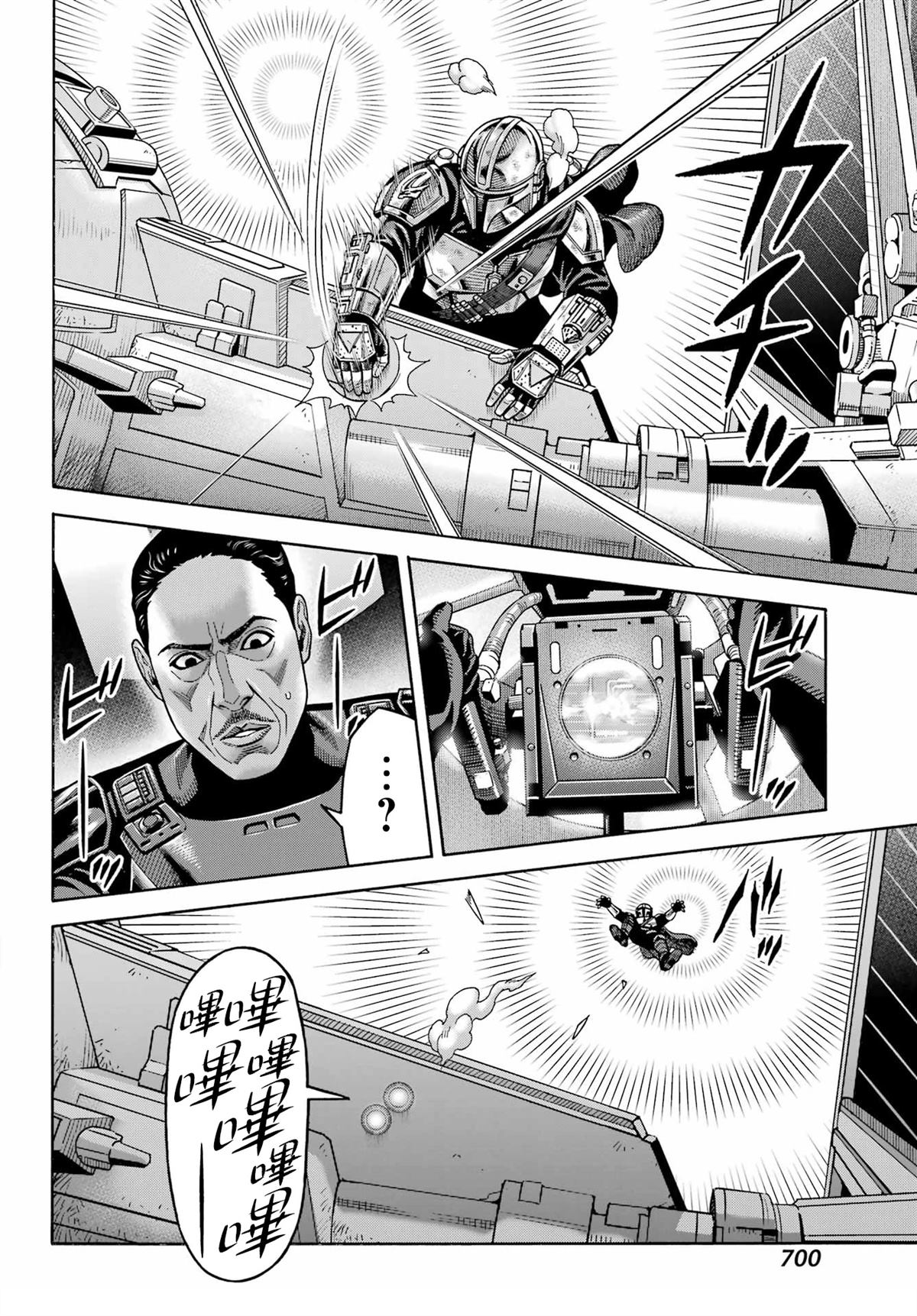 第37页