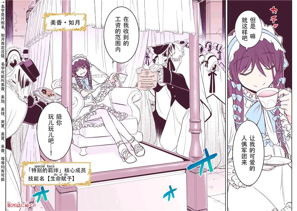 第26页