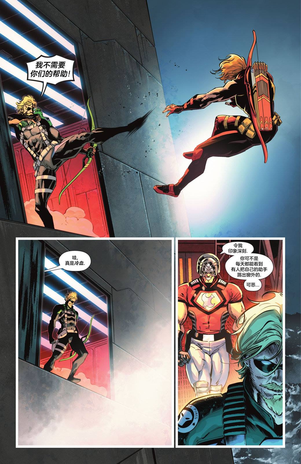 第21页