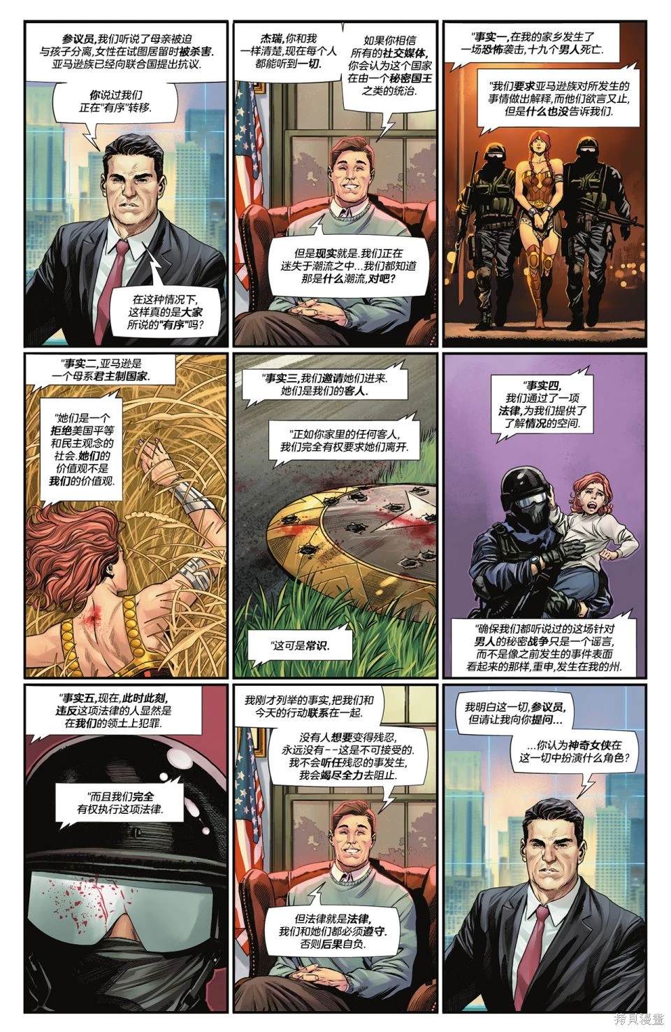 第33页