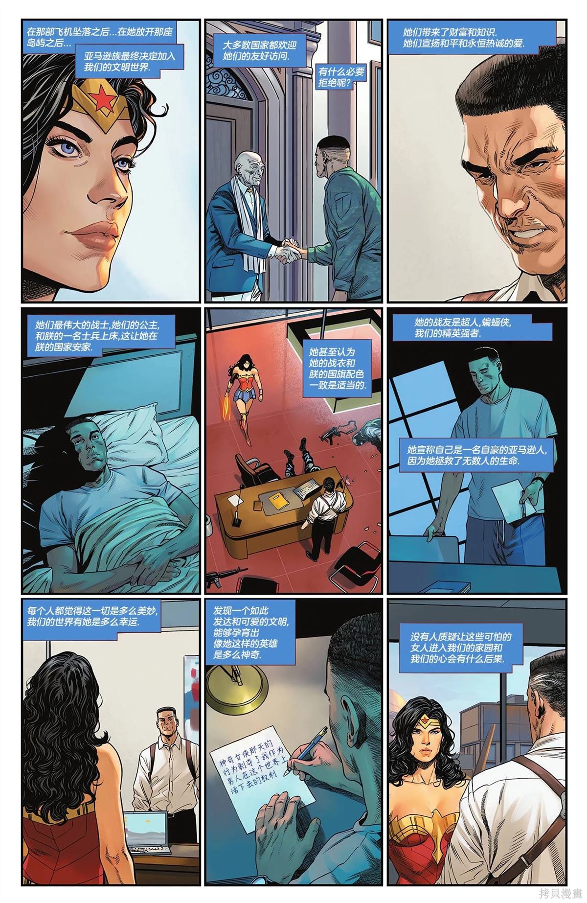 第27页