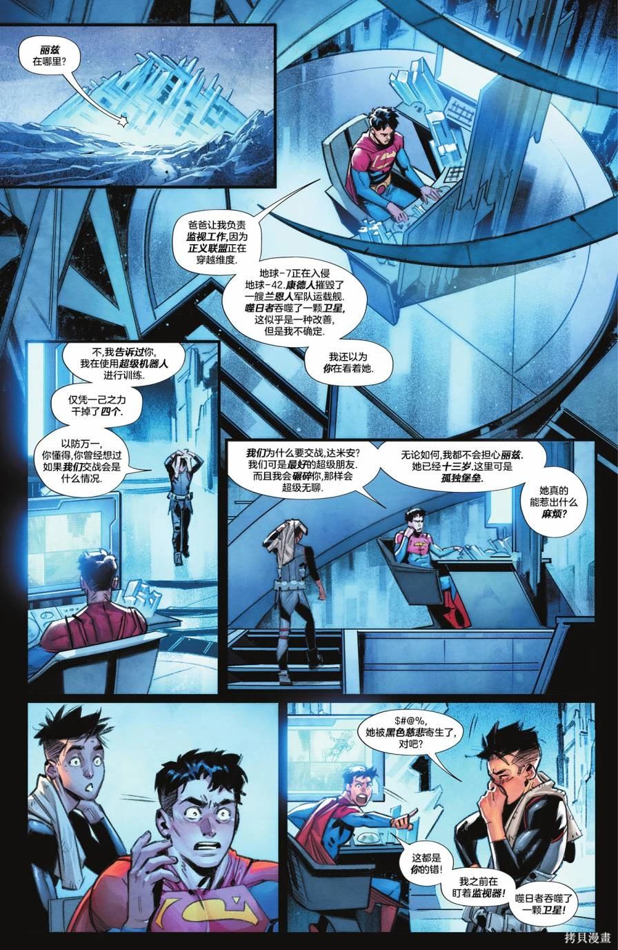 第29页