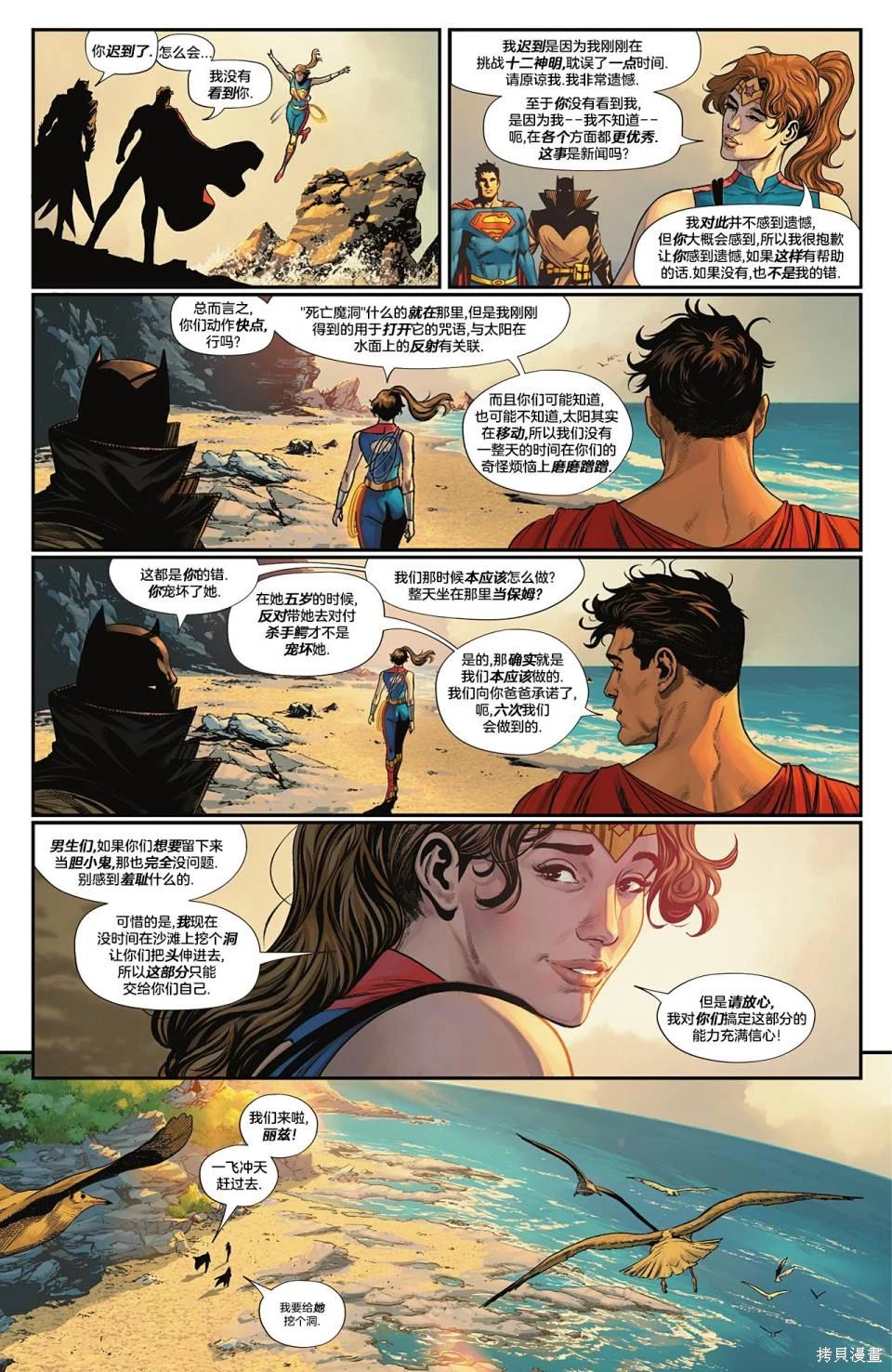 第39页