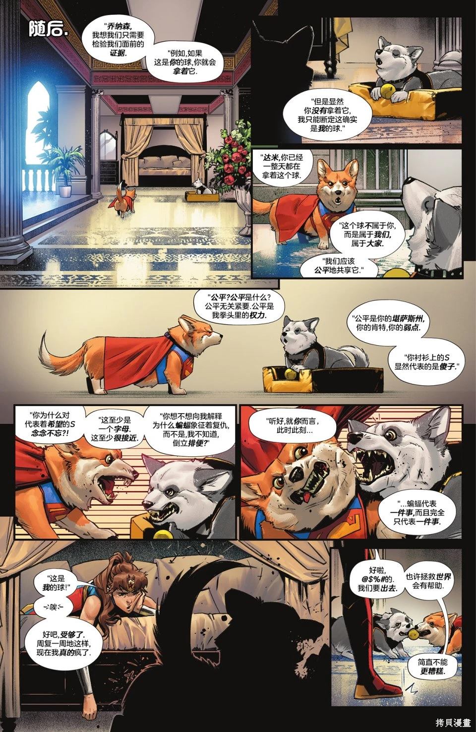 第31页