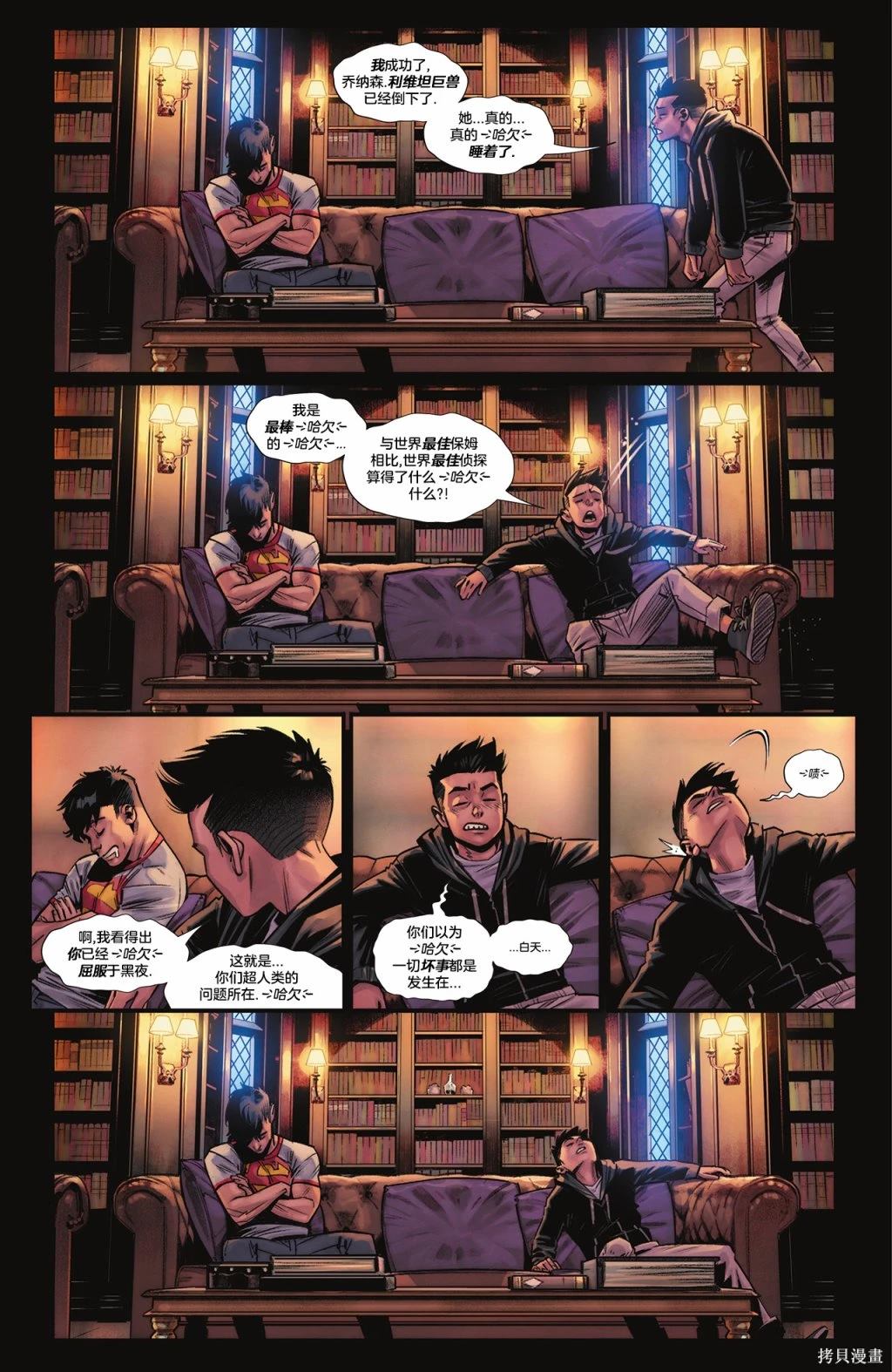 第13页