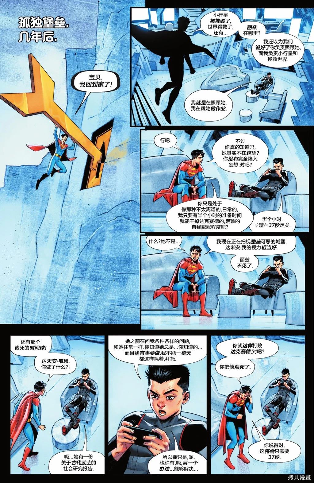 第23页