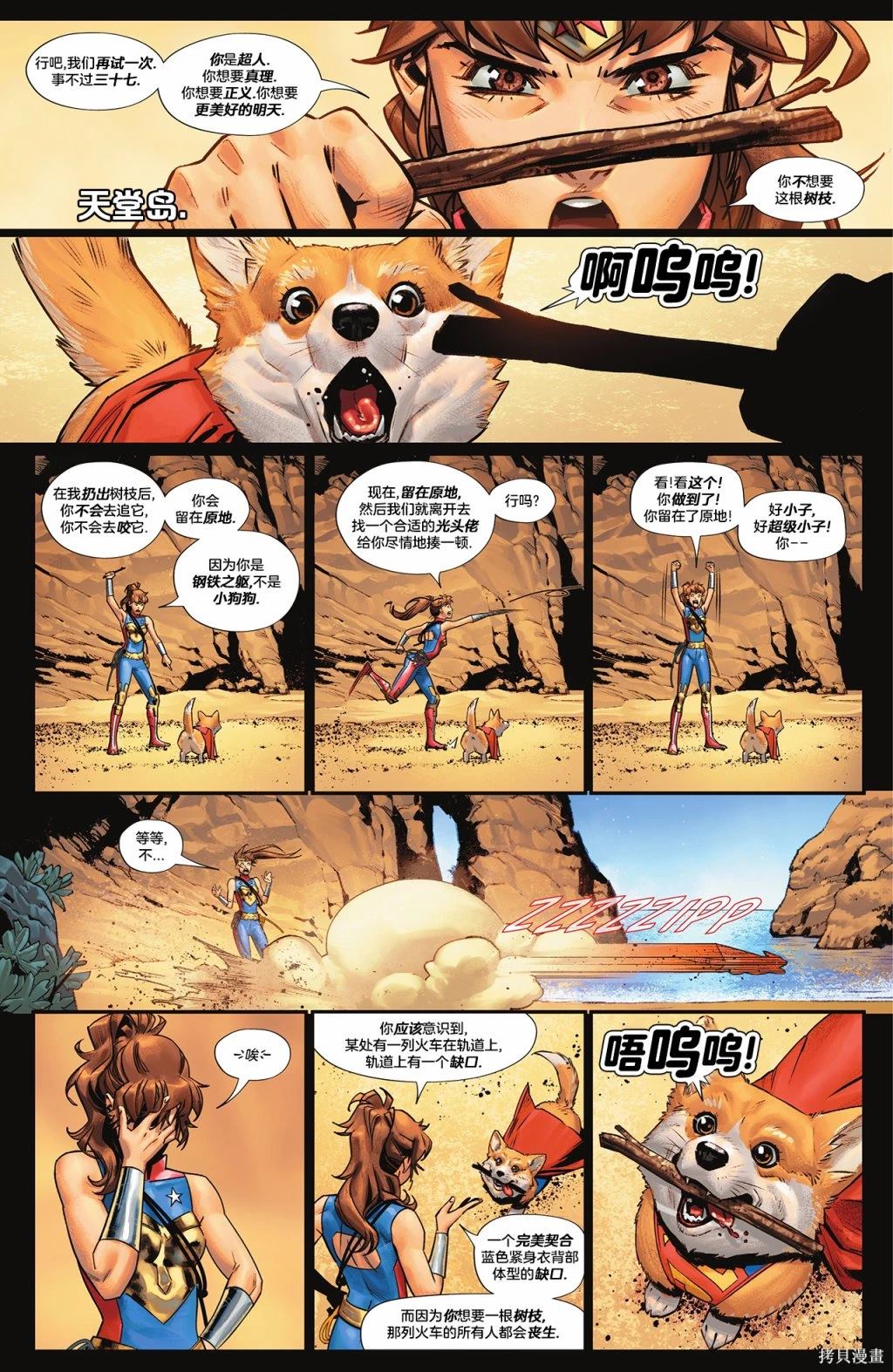 第41页