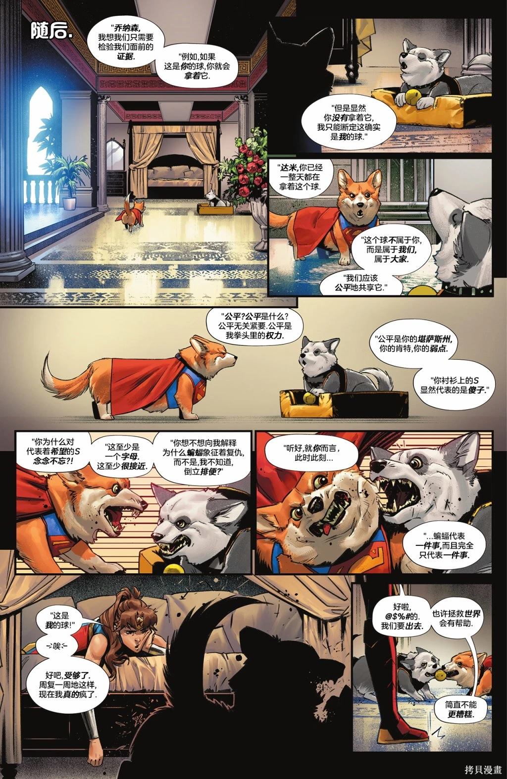第43页