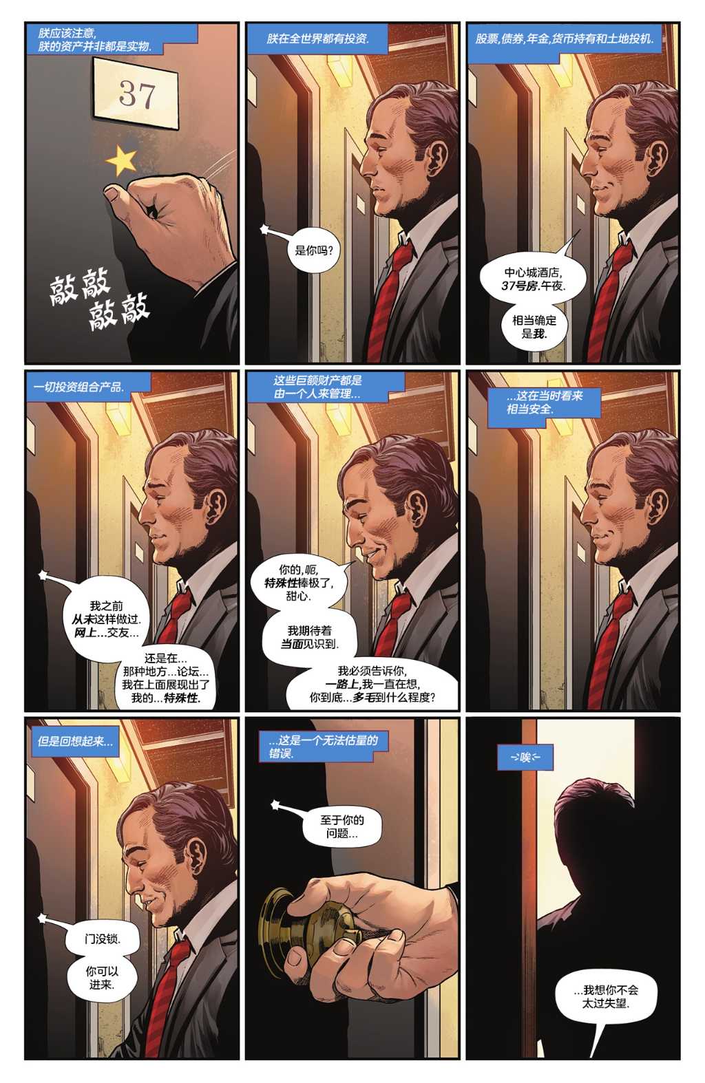 第21页