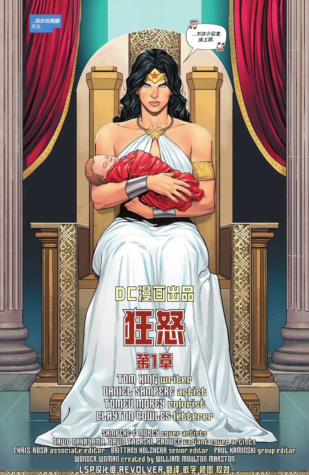 第26页