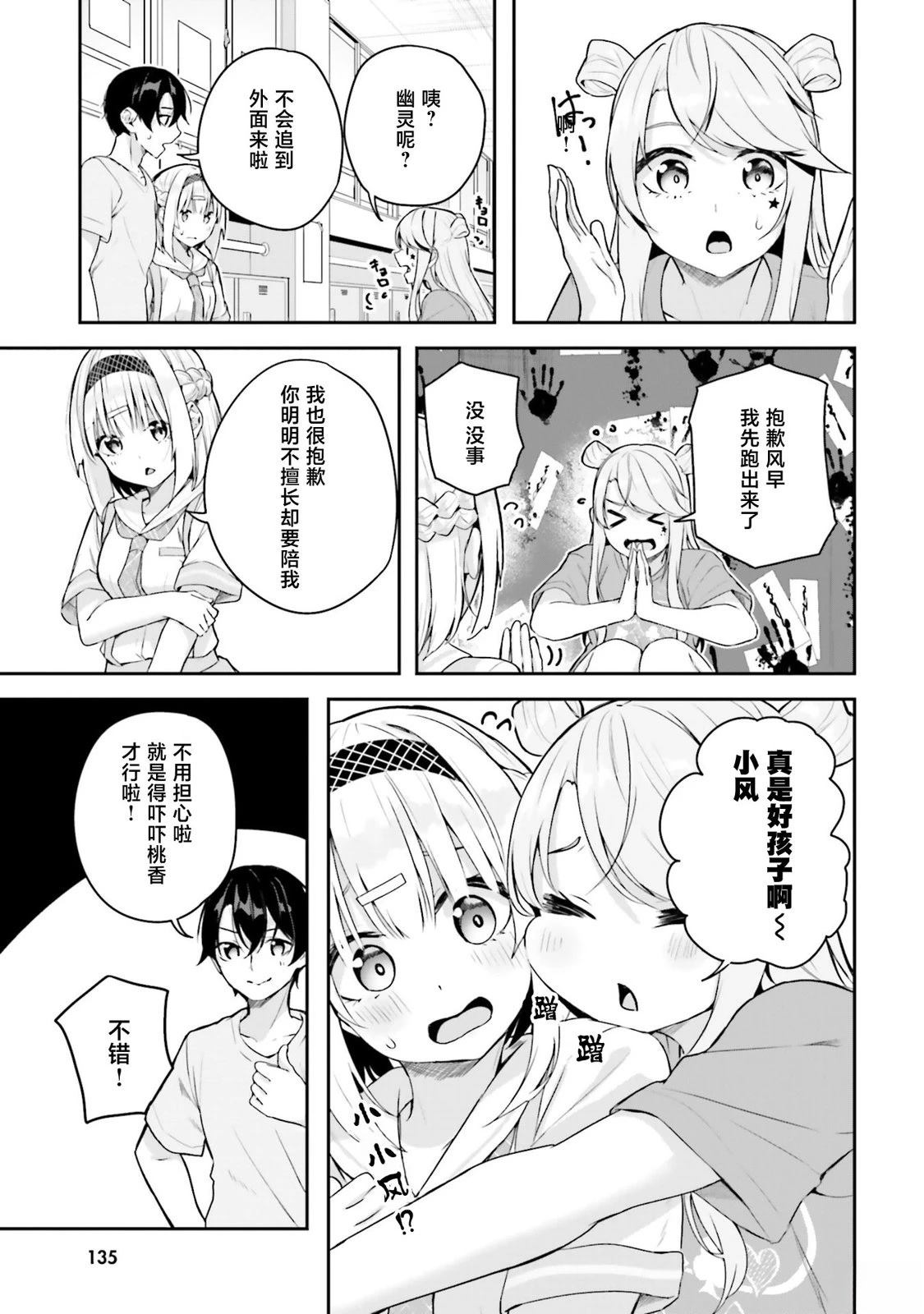 第45页