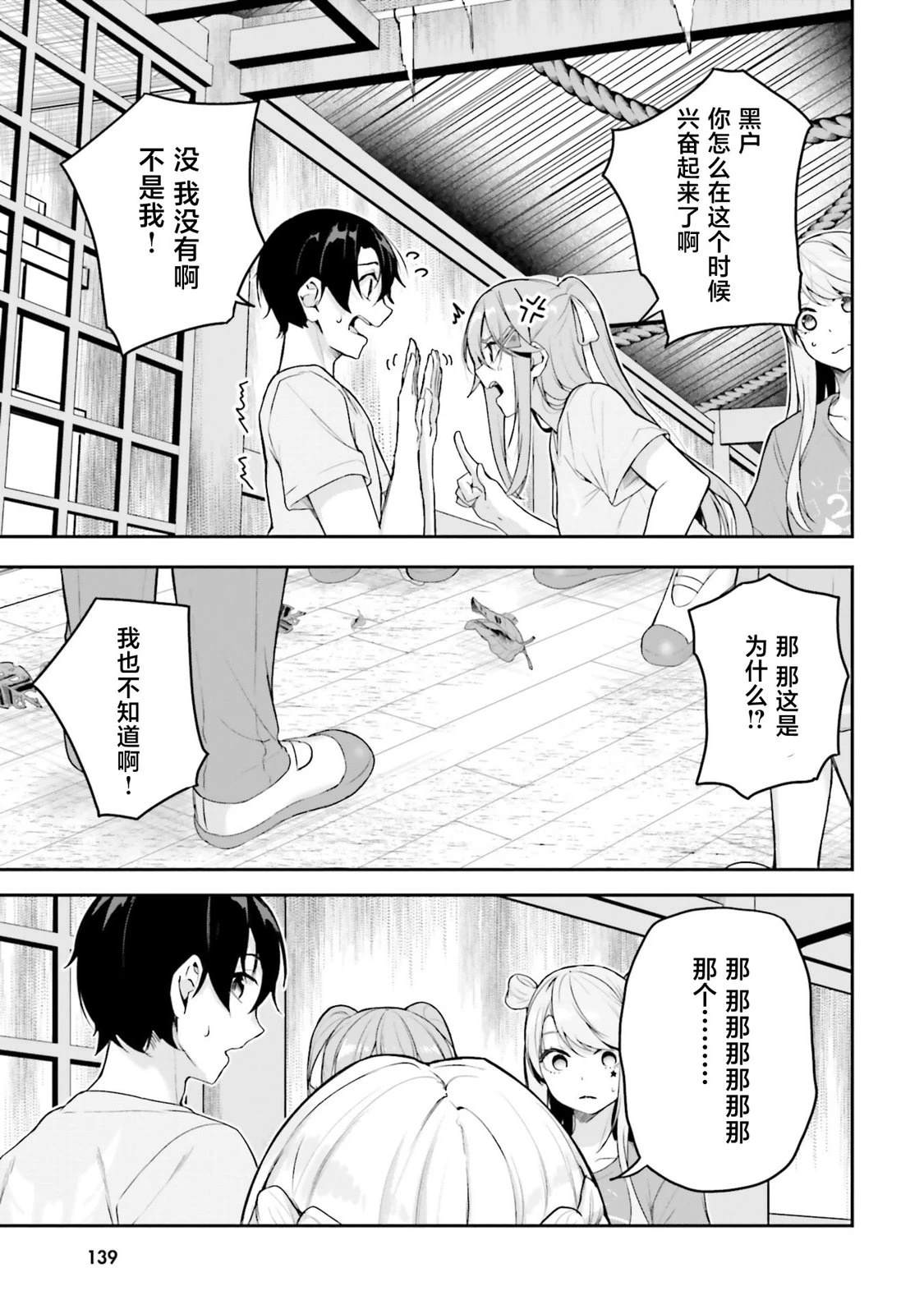 第49页