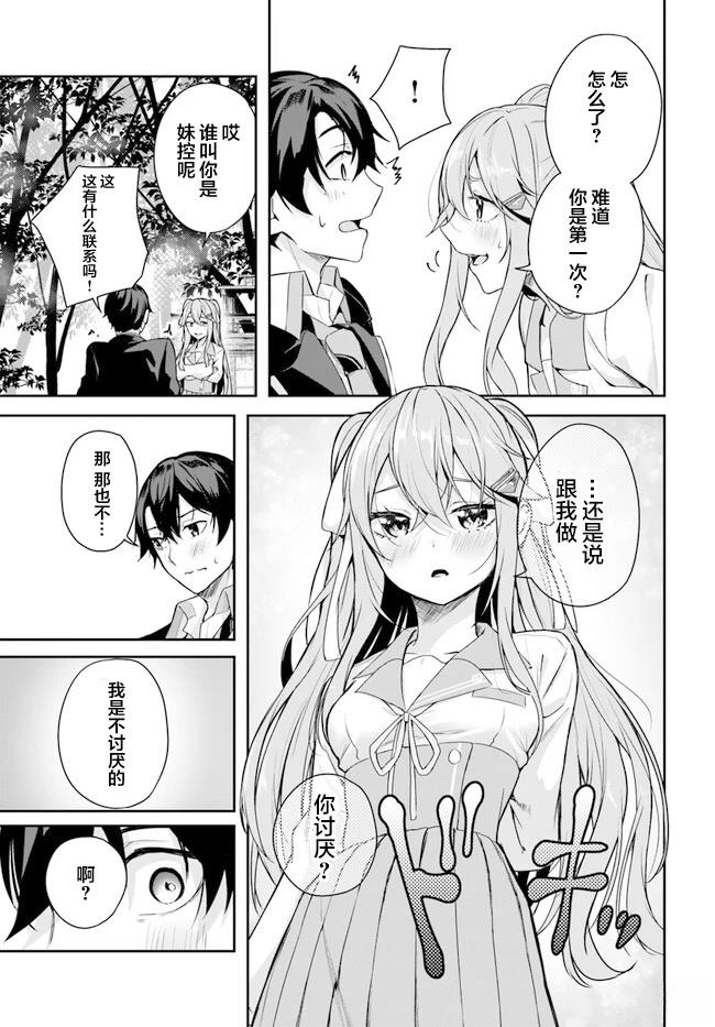 第58页