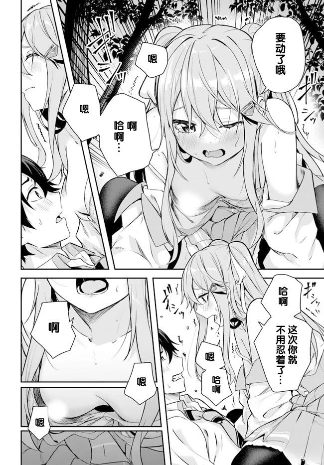 第61页