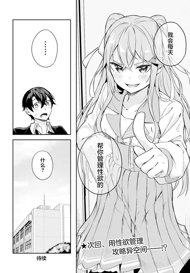 第69页