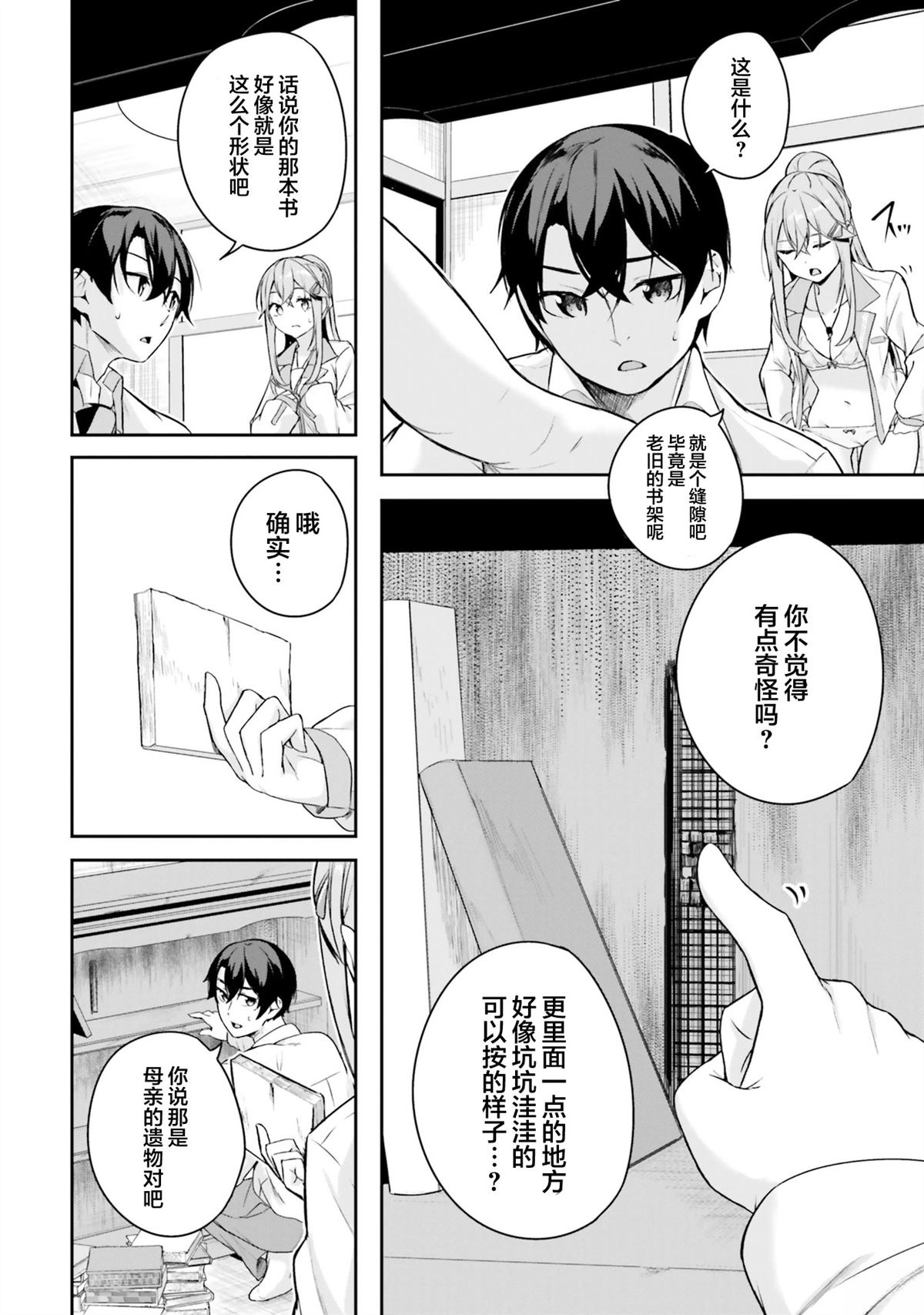 第36页