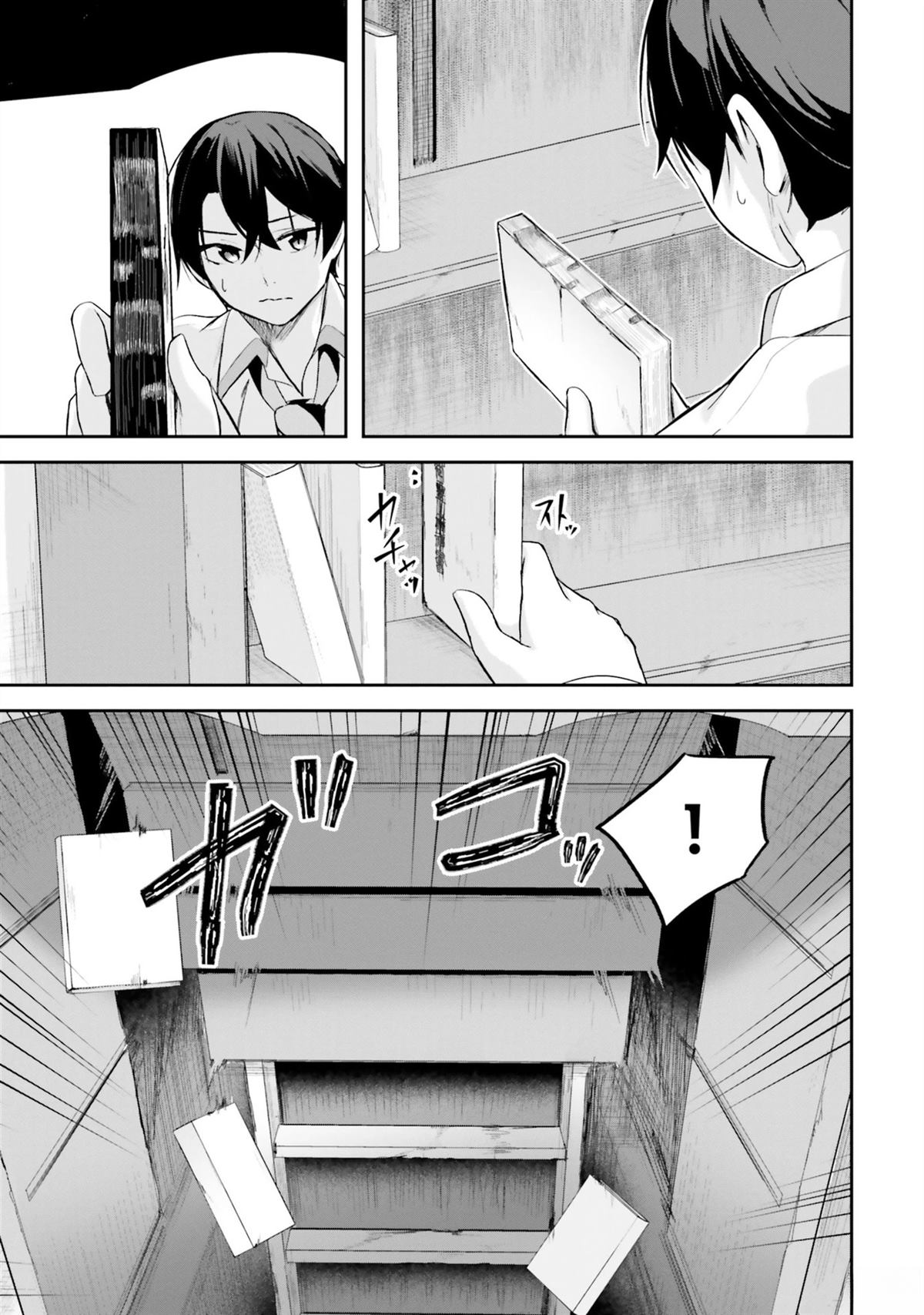 第37页