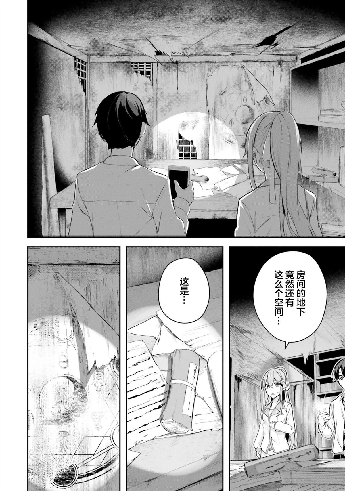 第40页