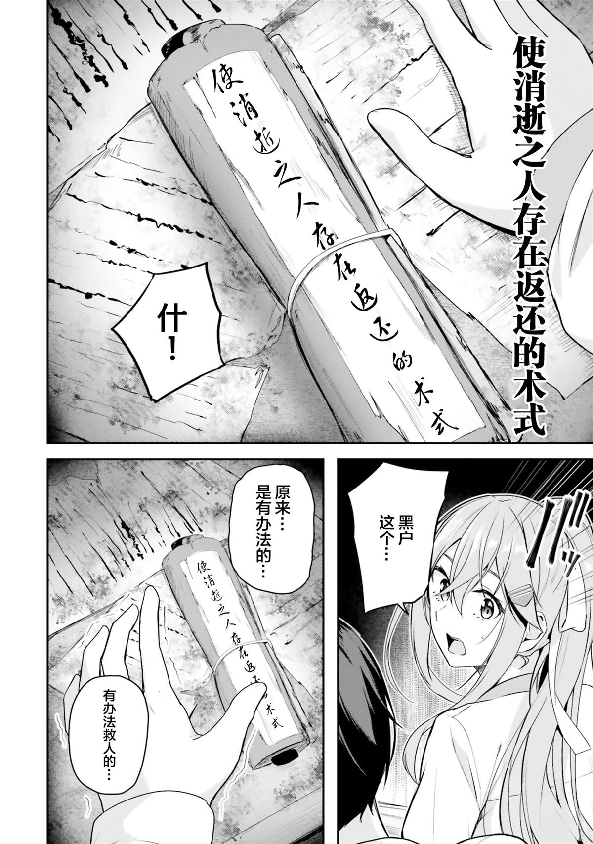 第44页