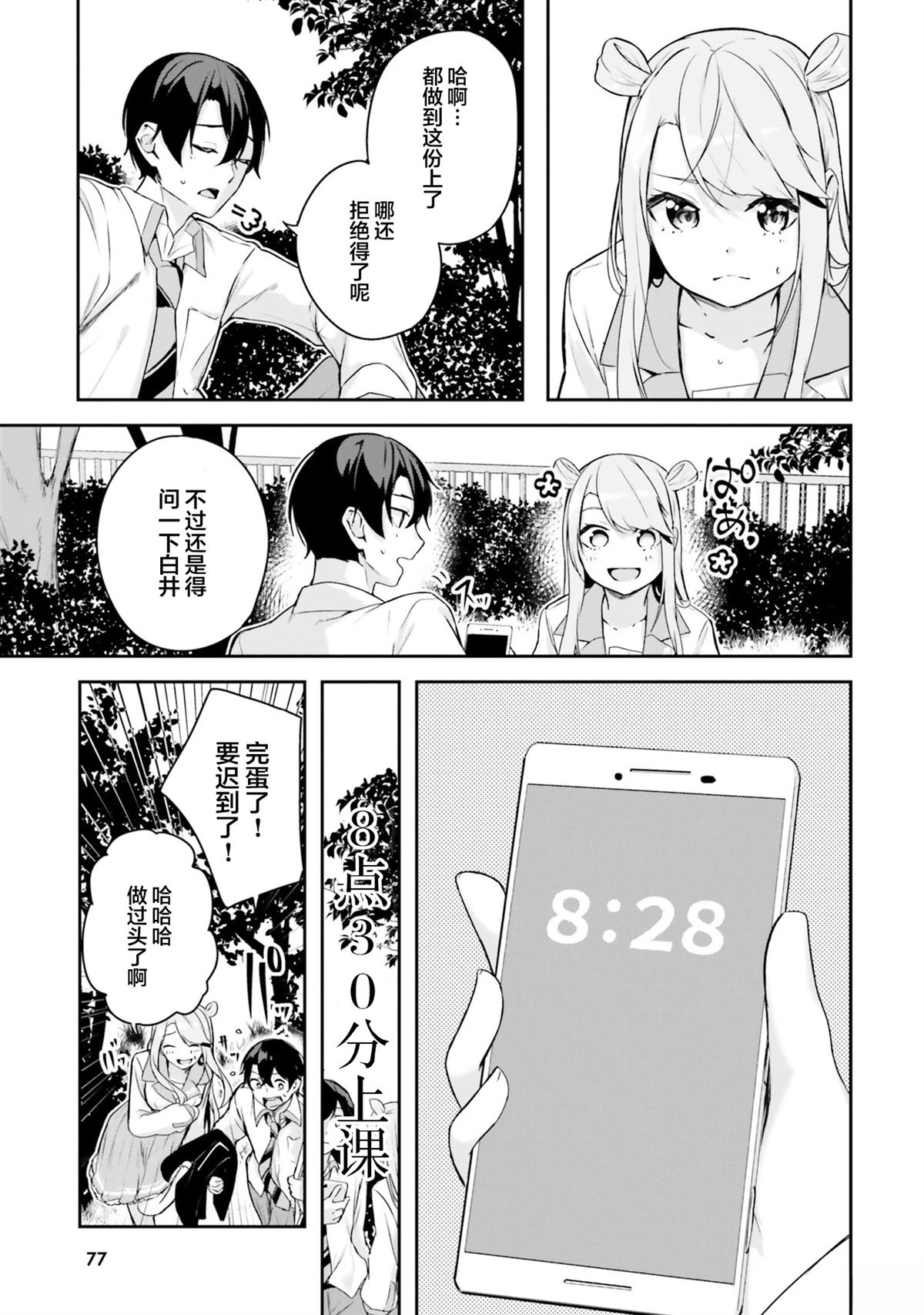 第31页