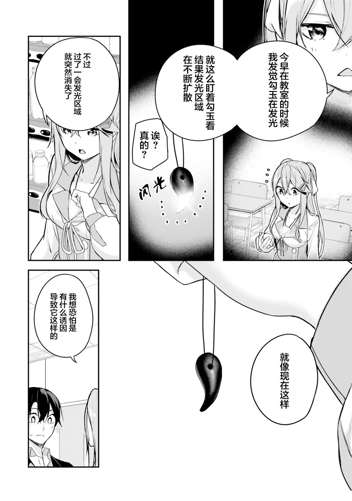 第34页