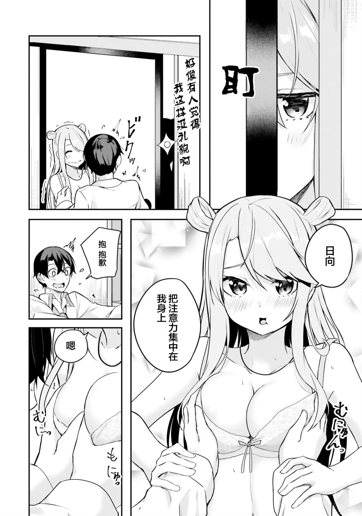 第24页