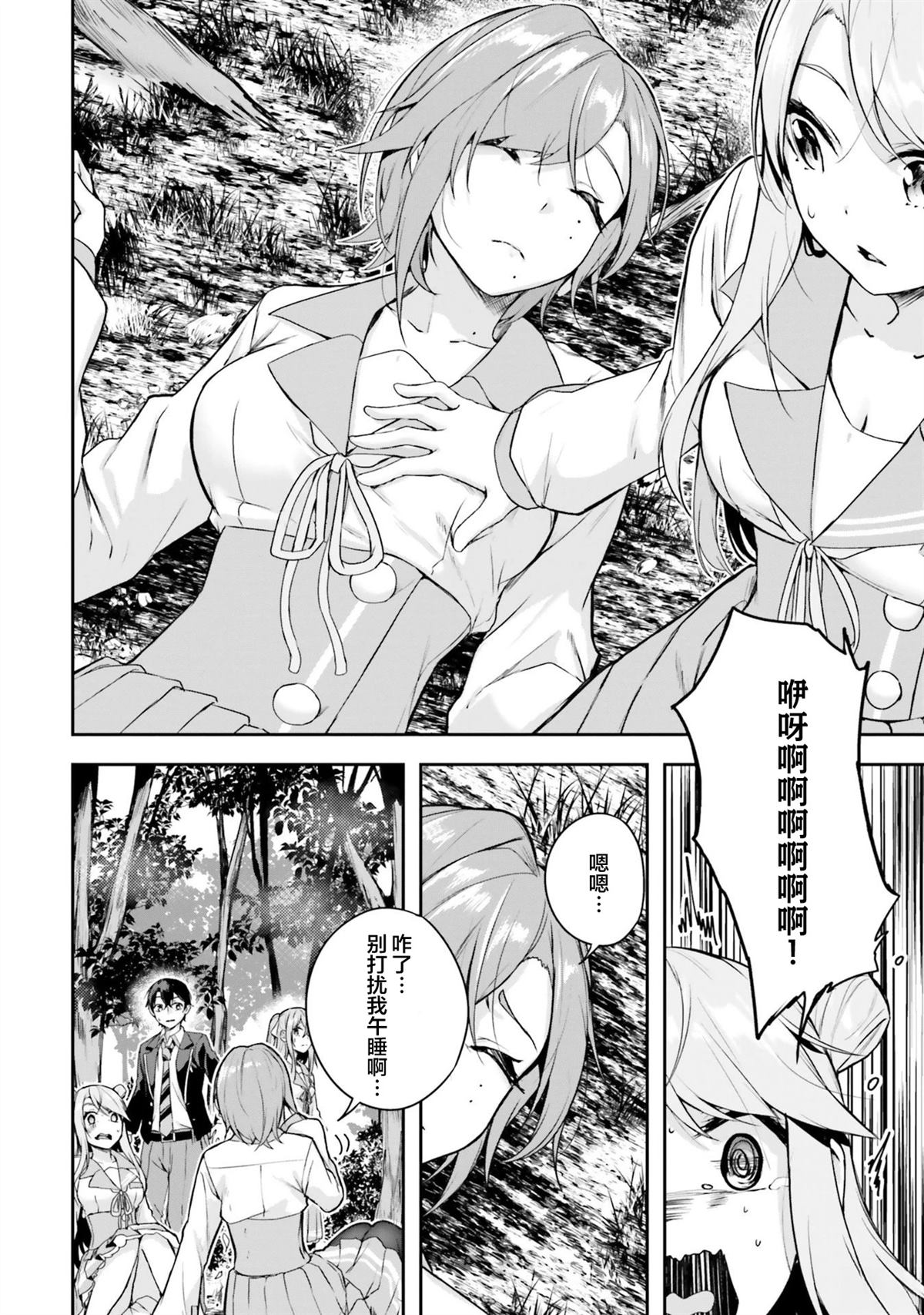 第21页