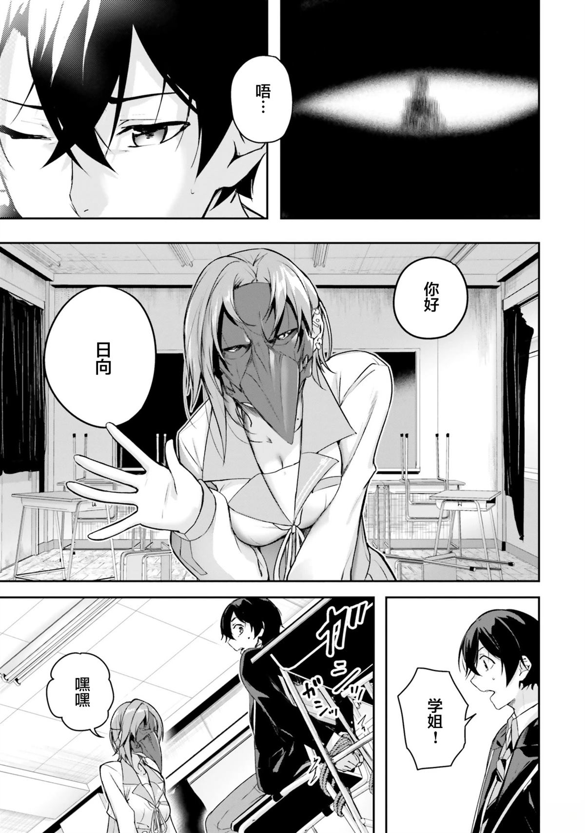 第46页