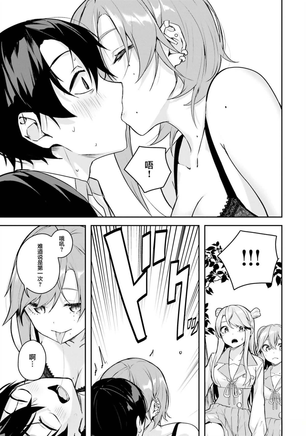 第37页