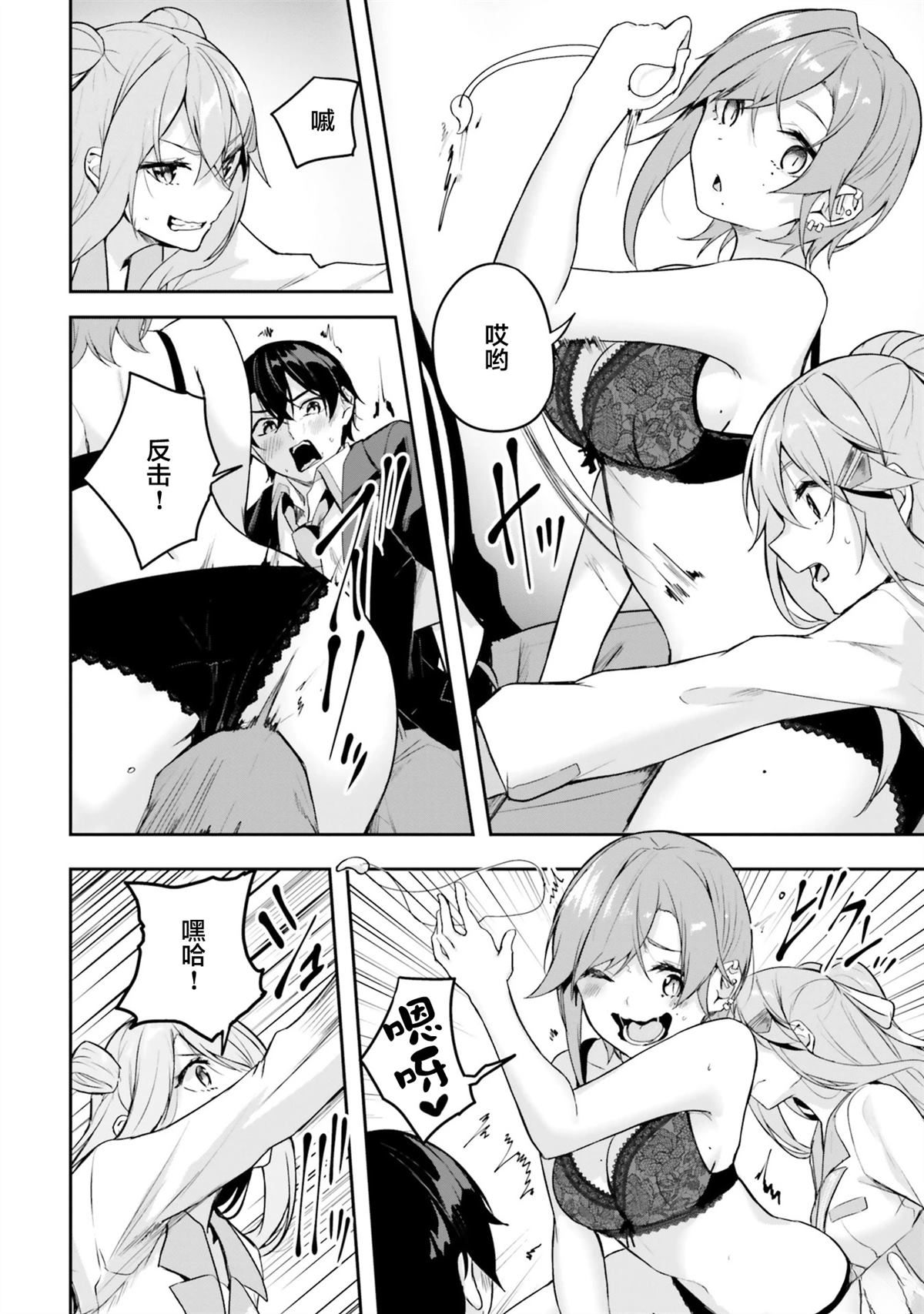 第40页