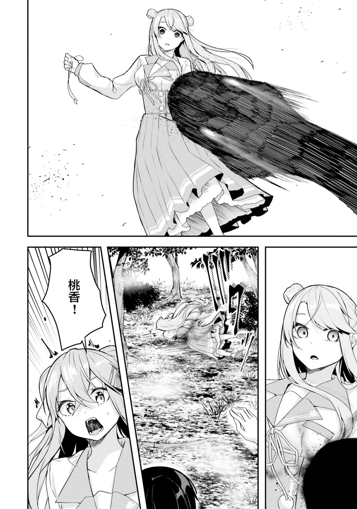 第42页
