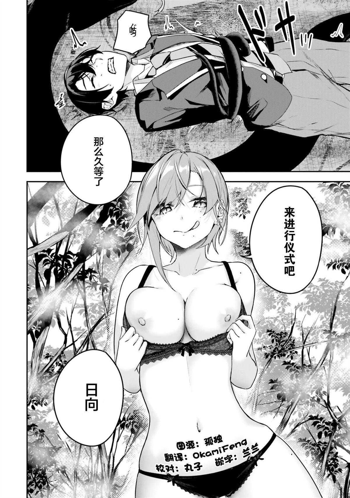 第48页