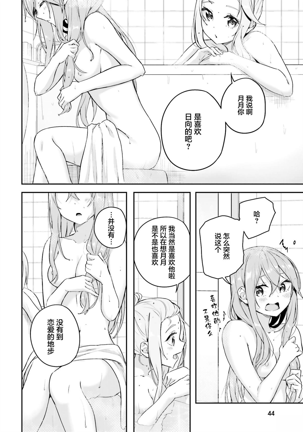第44页